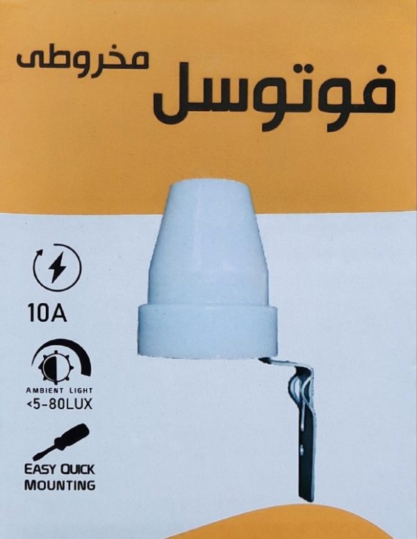 فتوسل مخروطی 10 آمپر